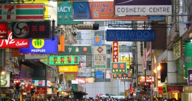 Stire din Economie : Dacă în România nu te descurci, află care sunt cele mai bune orașe din lume pentru afaceri