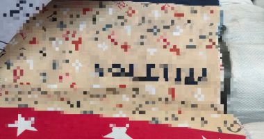 Stire din Eveniment : Țesături de peste cinci milioane de lei descoperite de polițiști
