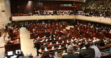 Stire din Actualitate : Parlamentul Israelului, DIZOLVAT!