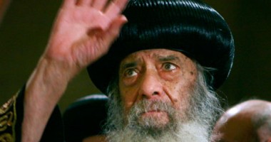Stire din Actualitate : A murit patriarhul bisericii copte din Egipt