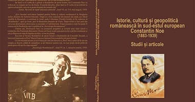 Prietenii țin vie memoria istoricului Virgil Coman, prin noi apariții editoriale - 2