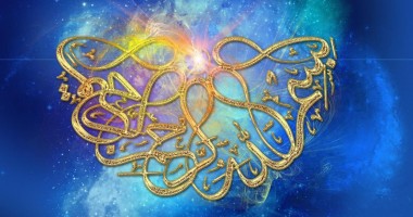 Eveniment magistral în istoria Islamului