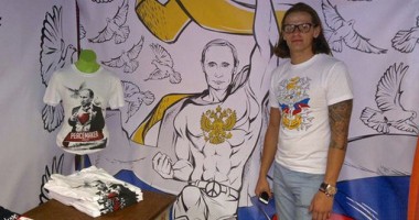Stire din Actualitate : Ce cadou i-au făcut americanii lui Putin, de ziua lui