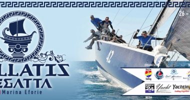 Stire din Sport : Regata Callatis,  ultima etapă  din Romania  Cup 2016,  la yachting