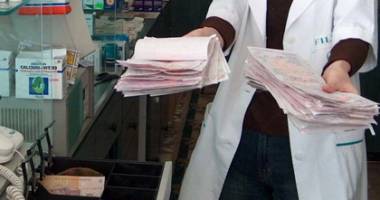 Stire din Eveniment : REȚETE MEDICALE FALSIFICATE / Doi medici și administratorul unui lanț farmaceutic, trimiși în judecată
