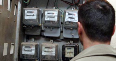 Stire din Economie : Românii consumă mai puțin curent electric