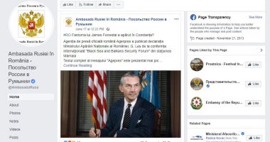 Stire din Eveniment : Ministrul Apărării Naționale, făcut PRAF! L-ar fi apucat "nebunia"!