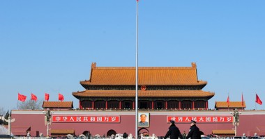 Stire din Actualitate : Teroriști condamnați la moarte pentru atentatul sinucigaș din Piața Tiananmen