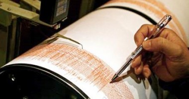 Stire din Actualitate : Cutremur în Costa Rica!