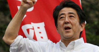 Stire din Actualitate : Japonia îi va oferi Ucrainei un ajutor financiar de peste 700 de milioane de euro