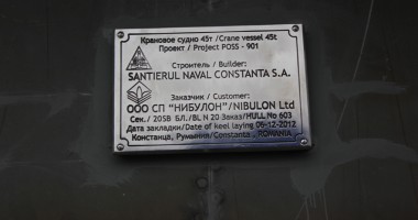 Șantierul Naval Constanța construiește o macara plutitoare autopropulsată pentru Ucraina - 7
