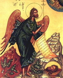 Soborul Sfântului Ioan Botezătorul
