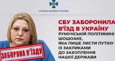 Stire din Actualitate : Diana Şoşoacă are interzis în Ucraina pe o perioadă de trei ani