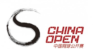 Stire din Sport : Cu cine va juca Simona Halep în turul doi la China Open