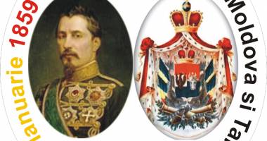 Stire din Cultură-Educație : Ziua Unirii, omagiată la Liceul "Traian"