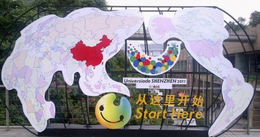 România, locul 18 în clasamentul pe medalii la Universiada de la Shenzhen