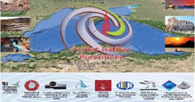 Stire din Cultură-Educație : Universitatea "Ovidius", implicată într-un proiect internațional de prevenire a riscului de cutremur