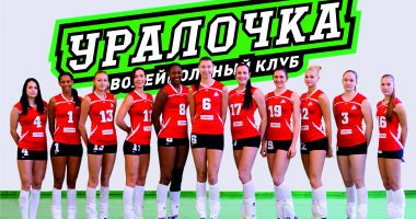 Stire din Sport : Volei / Sănătatea mai presus de orice! O celebră echipă spune pas Ligii Campionilor