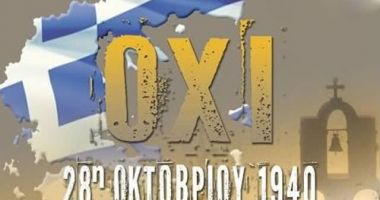 Eveniment dedicat eroilor căzuți în lupta antifascistă, organizat de Comunitatea Elenă Elpis