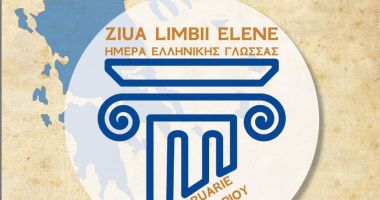 Stire din Cultură-Educație : Ziua Limbii Elene sărbătorită la Academia Română