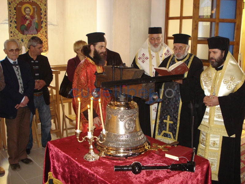 ÎPS Calinic a donat un clopot unei biserici a aromânilor din Albania - 0b59f3fac77b2e56654d1b15a9e0b8f2.jpg