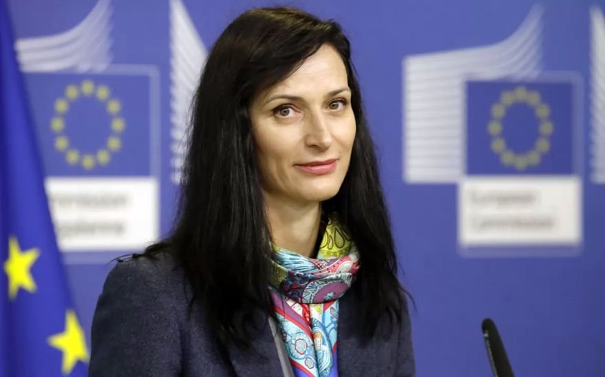 Comisarul european Mariya Gabriel, candidata GERB la postul de premier al Bulgariei - 1-1683785851.jpg