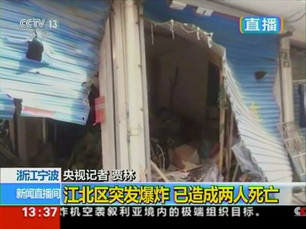 Explozie în China: 2 morți și 2 răniți grav - 11261333553724247-1511701413.jpg
