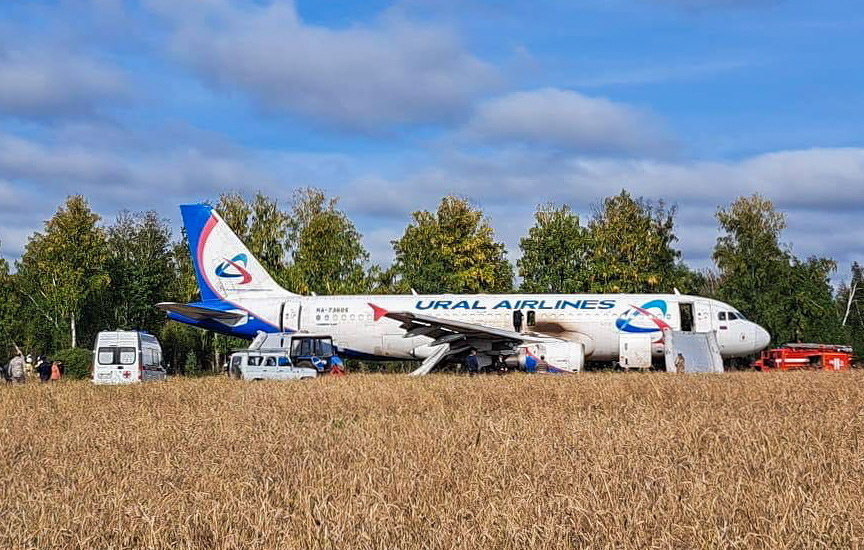 Aterizare de urgenţă a unui Airbus A320 în Siberia - 1401345-1694503320.jpg