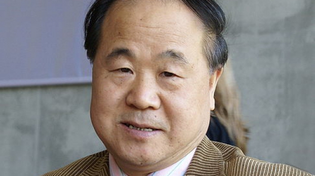 PREMIILE NOBEL 2012: Cine este Mo Yan, laureatul Nobel pentru literatură în 2012 - 486pxmoyanhamburg200859440400-1349958677.jpg