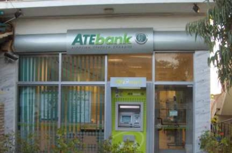 ATE Bank România, scoasă la licitație - atebank74291000-1323960792.jpg