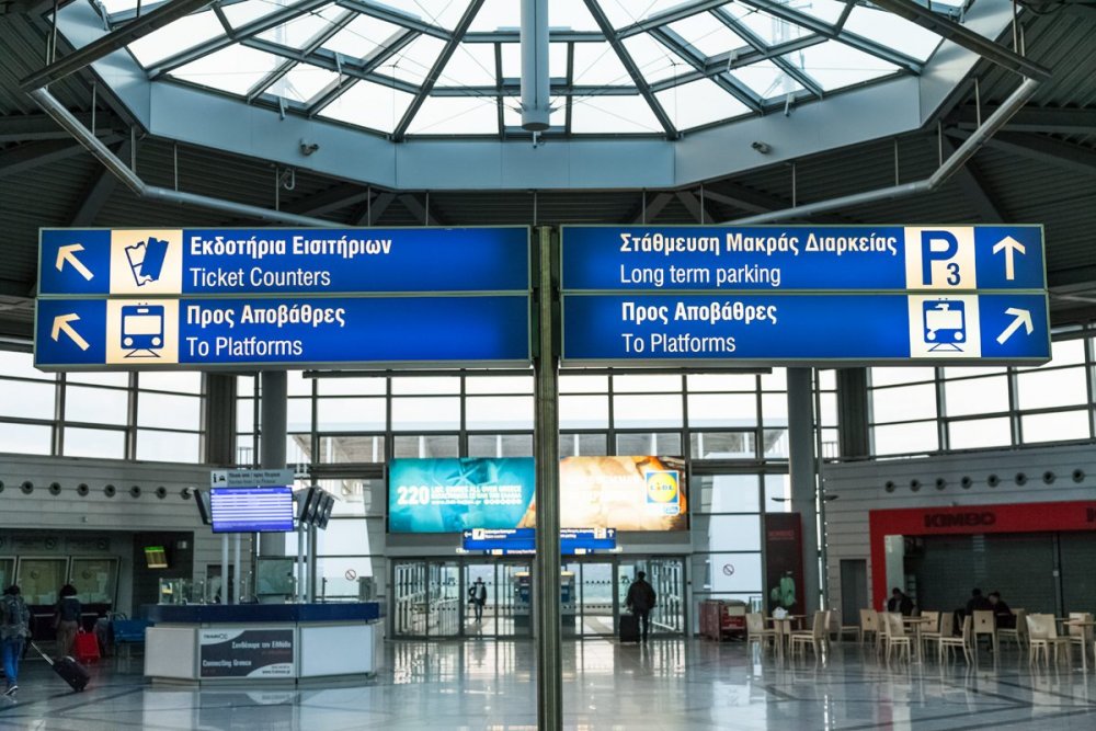 Grecia: Româncă arestată pe aeroportul din Atena cu sute de pașapoarte în bagaj - atena-1568399918.jpg