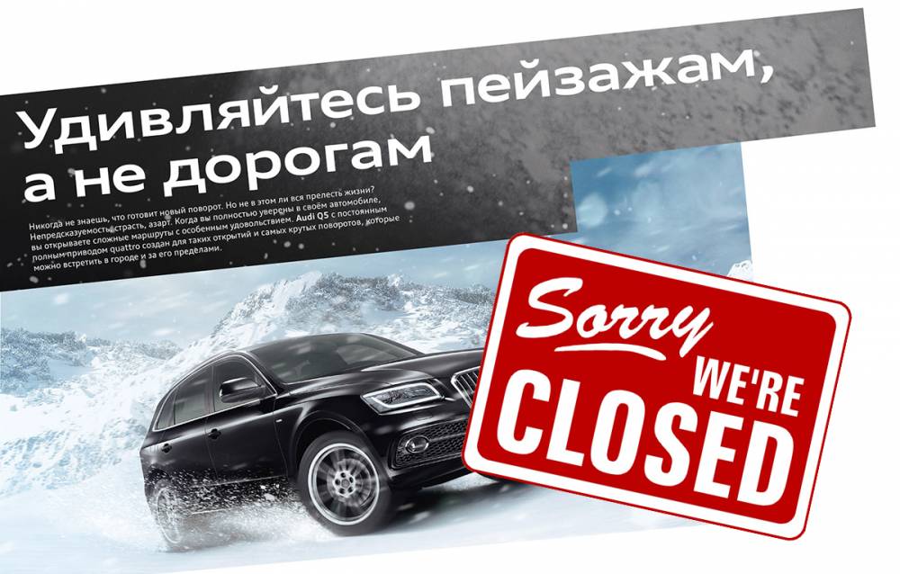 GM, Jaguar și Audi sistează vânzările pe termen nelimitat în Rusia din cauza prăbușirii rublei - audi-1419004841.jpg