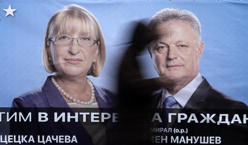 Alegeri prezidențiale în Bulgaria - boikoborisov-1478438473.jpg