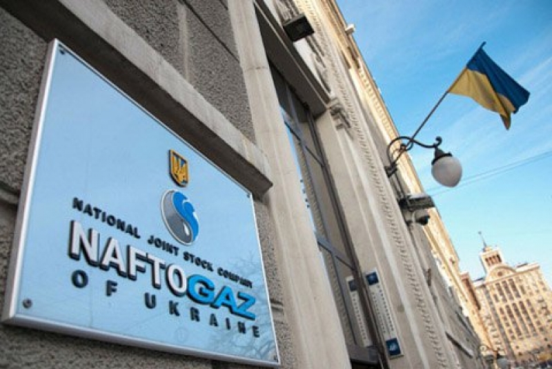 Compania ucraineană Naftogaz nu va reînnoi contractul pentru tranzitul gazelor ruseşti - companie-ucraina-1698672132.jpeg