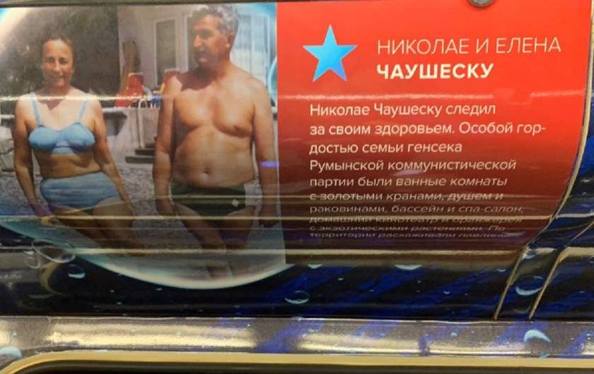 Rușii apreciază dictatorii! Poster cu soții Ceaușescu, în metroul din Moscova - ddd-1579592598.jpg