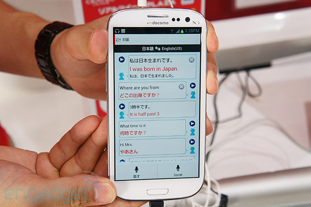 NTT Docomo va lansa aplicația care traduce în timp real convorbirile telefonice - docomodsc00137-1350919563.jpg