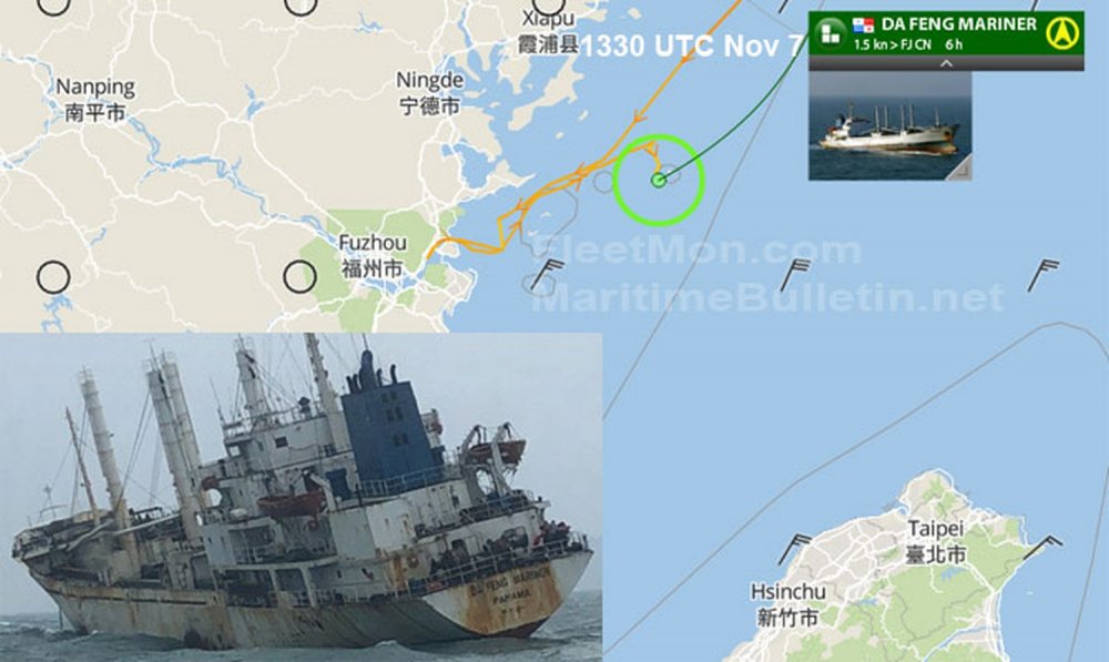 Echipajul unei nave în pericol a fost salvat în Marea Chinei de Est - echipajuluneinaveinpericolafosts-1604825321.jpg
