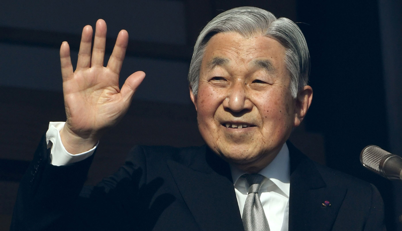 Împăratul Akihito, forțat să-și anuleze  activitățile pentru a doua zi consecutiv - imparatul-1530625822.jpg