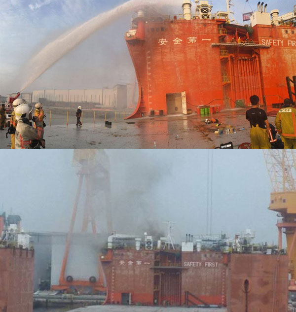 Incendiu pe o navă, în Singapore - incendiusingapore-1470145754.jpg