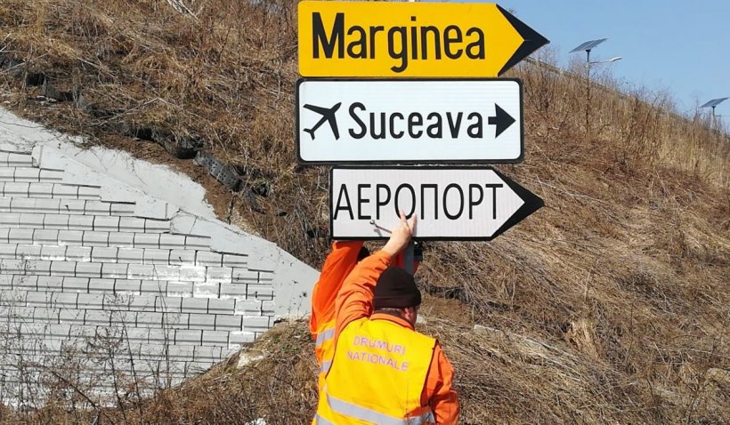 Au apărut indicatoare rutiere în limba ucraineană pentru refugiaţi - indicator-1648050066.jpg