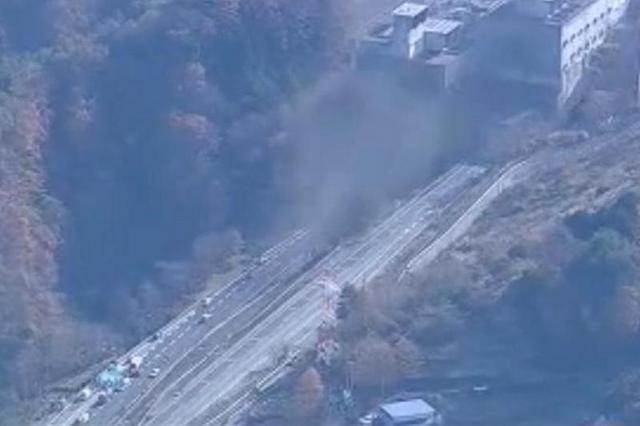 Cel puțin șapte persoane au murit în urma prăbușirii unui tunel din Japonia / VIDEO - japonia-1354459092.jpg
