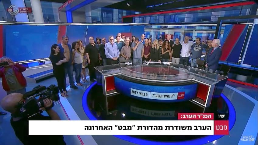 Israelul nu va mai participa la Eurovision. Guvernul Netanyahu închide postul public de televiziune - jid-1494765531.jpg