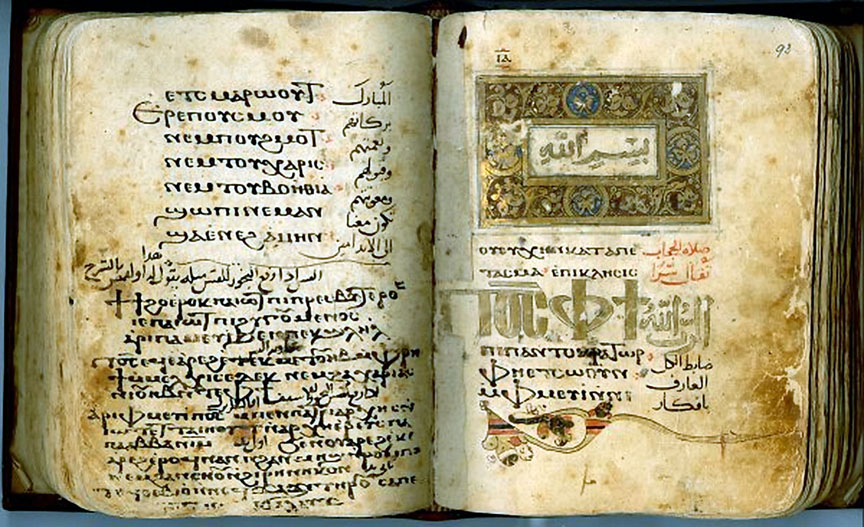 S-au deslușit misterele manuscriselor de la Marea Moartă? - manuscrise-1339346807.jpg