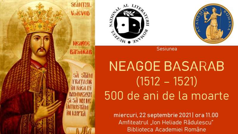 Sesiunea Științifică  „Neagoe  Basarab 500 de ani de la moarte