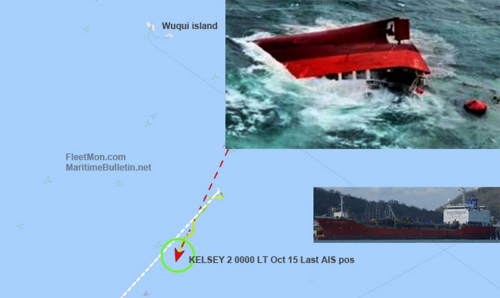 O navă încărcată cu petrol s-a scufundat în Strâmtoarea Taiwan - onavaincarcatacupetrolsascufunda-1665917317.jpg