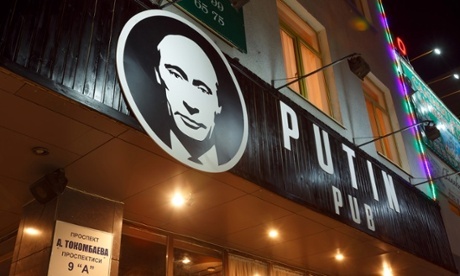 S-a deschis un bar de noapte cu tematică Vladimir Putin - pub-1413557381.jpg