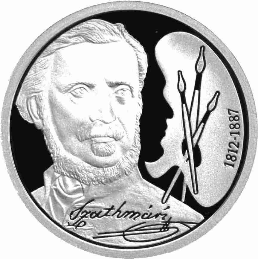 Monedă dedicată aniversării a 200 de ani de la nașterea lui Carol Popp de Szathmári - reversszathmari-1330077569.jpg